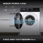Стиральная машина Hyundai WME8215 белая, загрузка фронтальная 8 кг, 1200 об/мин, класс A