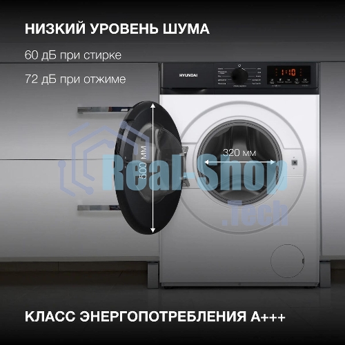 Стиральная машина Hyundai WME8215 белая, загрузка фронтальная 8 кг, 1200 об/мин, класс A