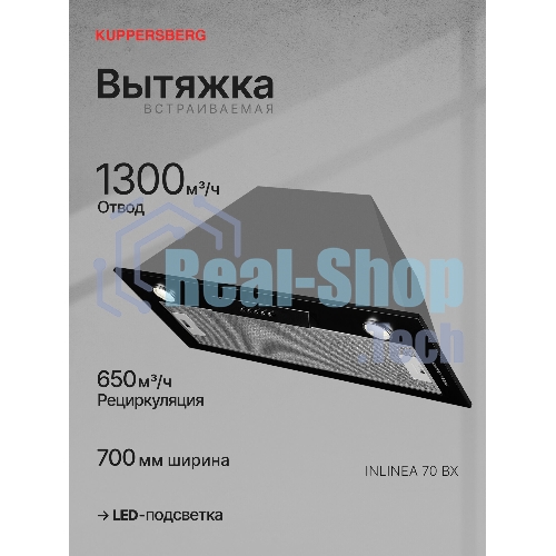 Вытяжка встраиваемая Kuppersberg Inlinea 70 BX черный/нержавеющая сталь, 70 см, 1300 куб. м/ч, 41 дБ
