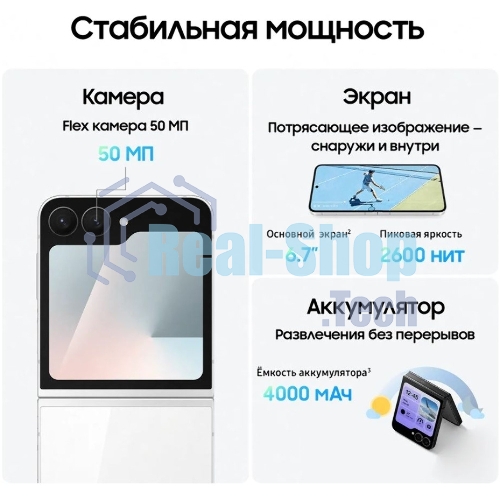 Смартфон Samsung Galaxy Z Flip7 FE 8/128Gb белый