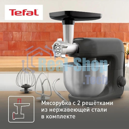 Кухонная машина Tefal Bake Essential QB161H38, черный/серебристый