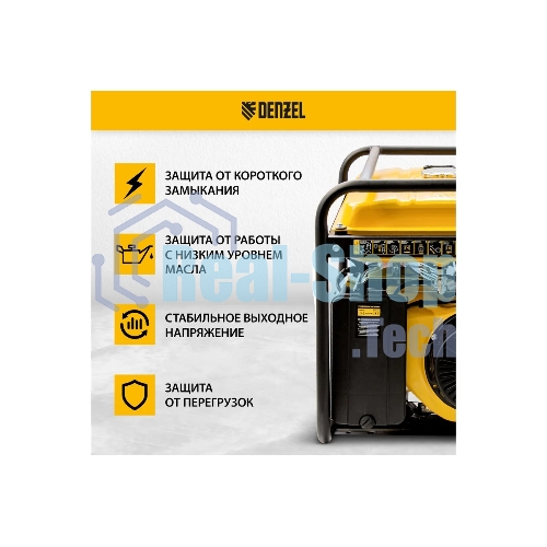 Электрогенератор бензиновый Denzel GE 7900, 6.5 кВт, 97 дБ, 74 кг