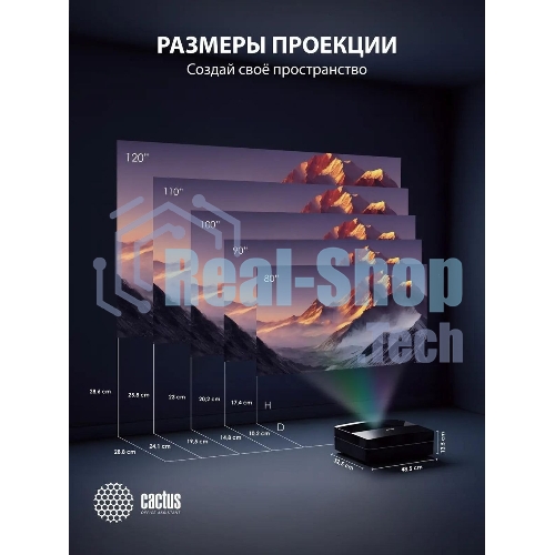 Проектор Cactus CS-U1.SG DLP 27200Lm (3840x2160) 800000:1 ресурс лампы:25000часов 2xUSB typeA 2xHDMI 9.7кг