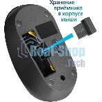 Мышь беспроводная Defender Datum MM-285 черный, 1600 dpi, радиоканал, USB, кнопки - 3