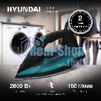 Утюг Hyundai H-SI01124 черный/зеленый, 2600 Вт, 25 г/мин, 220 г/мин, 420 мл