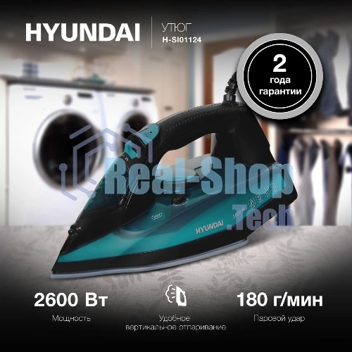 Утюг Hyundai H-SI01124 черный/зеленый, 2600 Вт, 25 г/мин, 220 г/мин, 420 мл