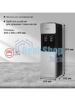 Кулер для воды Starwind SW-1011EB, верхняя загрузка, нагрев 95 °С, охлаждение 10 °С, черный/серебристый