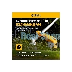 Леска для триммера Denzel витой квадрат, 3,0мм х 163м, на DIN катушке FLEX CORD