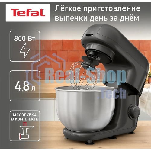 Кухонная машина Tefal Bake Essential QB161H38, черный/серебристый