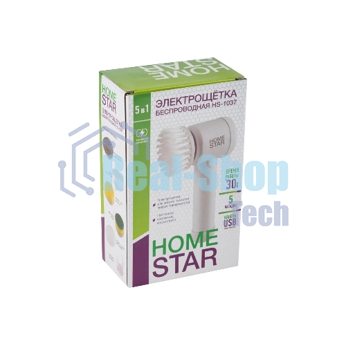 Электрощетка беспроводная HomeStar HS-1037