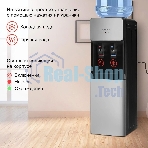 Кулер для воды Starwind SW-1011EB, верхняя загрузка, нагрев 95 °С, охлаждение 10 °С, черный/серебристый