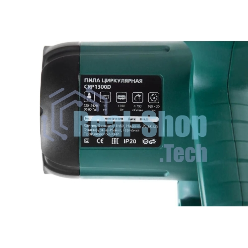 Пила циркулярная Haммer Flex CRP1300D [324901] 1300Вт 4700об/мин 160 x 20мм макс.пропил 55мм