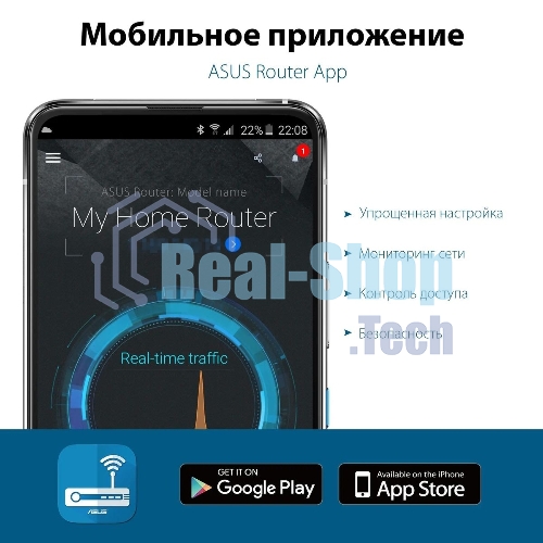 Роутер беспроводной Asus RT-AX57 AX3000 10/100/1000BASE-TX черный