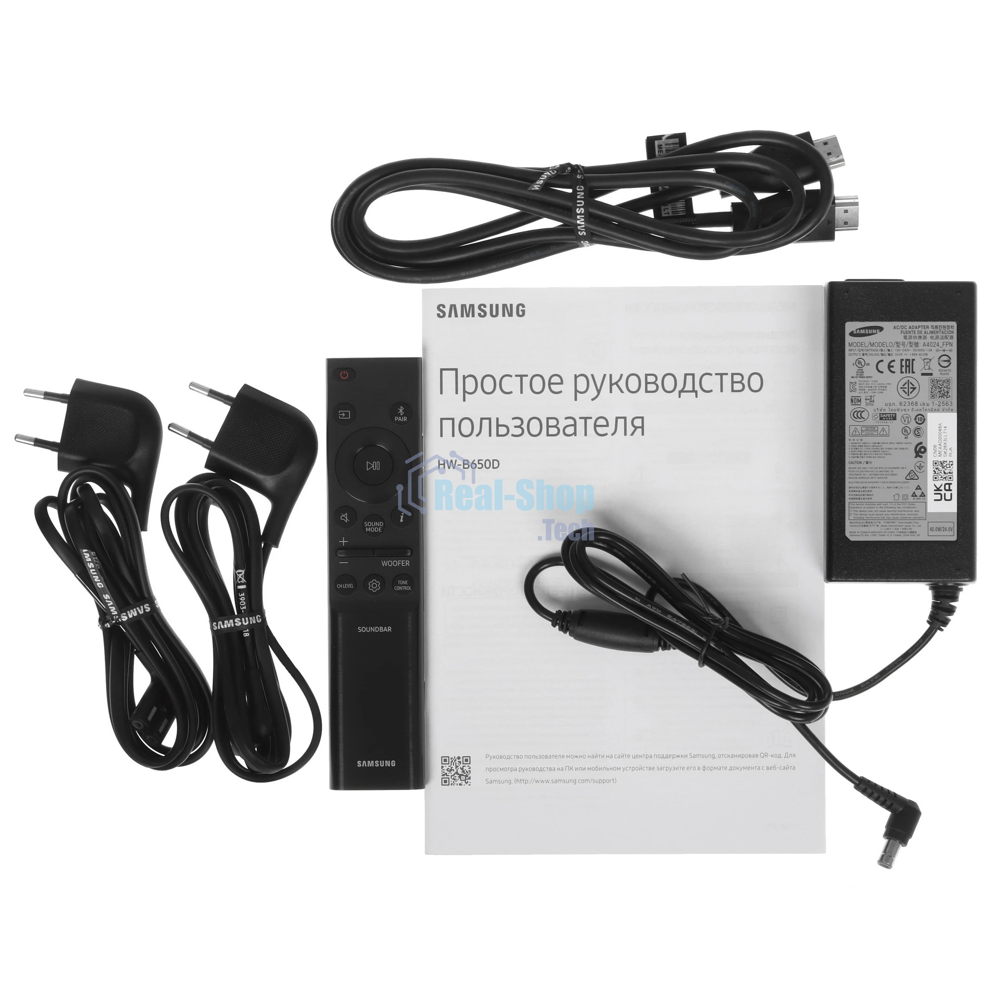 Саундбар Samsung HW-B650D/RU 3.1 430Вт черный