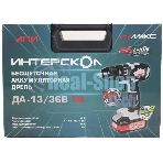 Дрель-шуруповерт аккумуляторная бесщеточная ИНТЕРСКОЛ ДА-13/36В 70 Li-ion АПИ [814.2.2.70] кейс, 2 аккум. 2,0Ач, ЗУ
