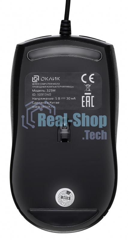 Мышь проводная Oklick 325M черный, 1000 dpi, USB, кнопки - 3