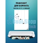 Ламинатор Cactus CS-LAB-A4400, 2 вала, A4, 125мкм, 400 мм/мин