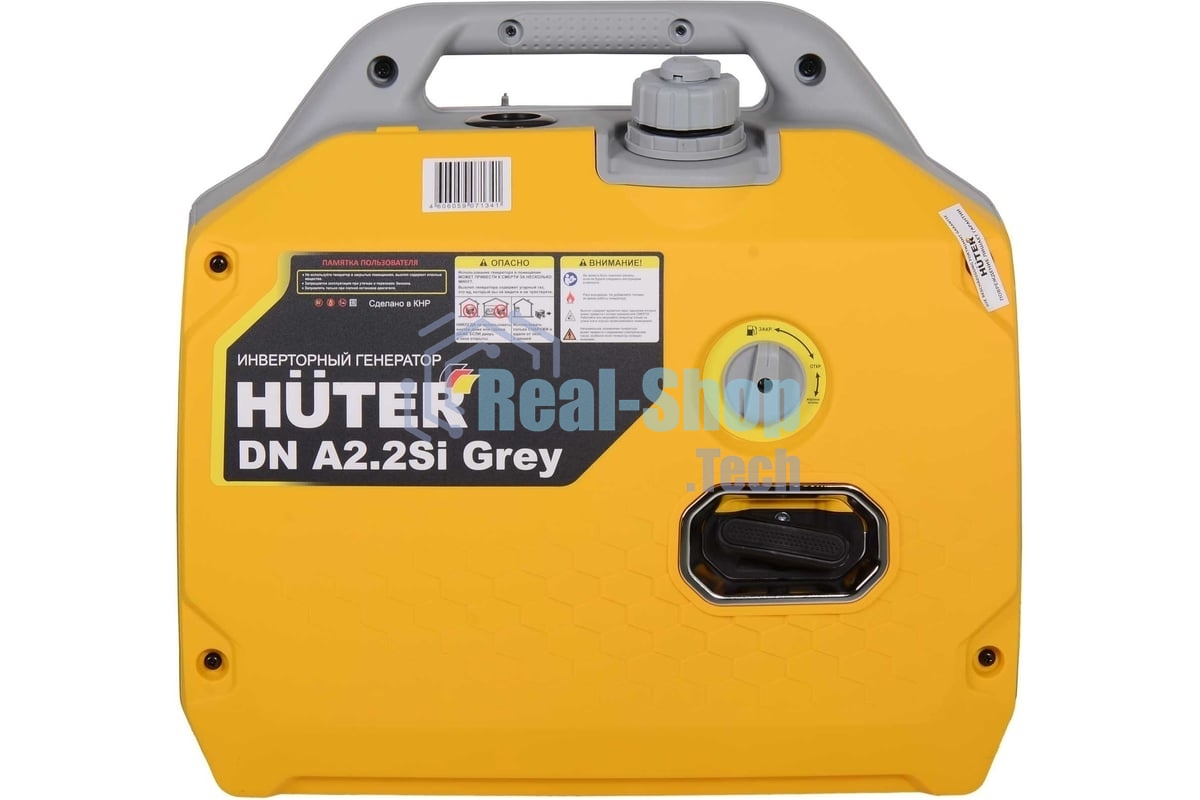 Инверторный генератор Huter DN A2,2SI Grey