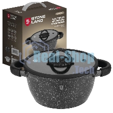 Кастрюля Stone Land SL71-001
