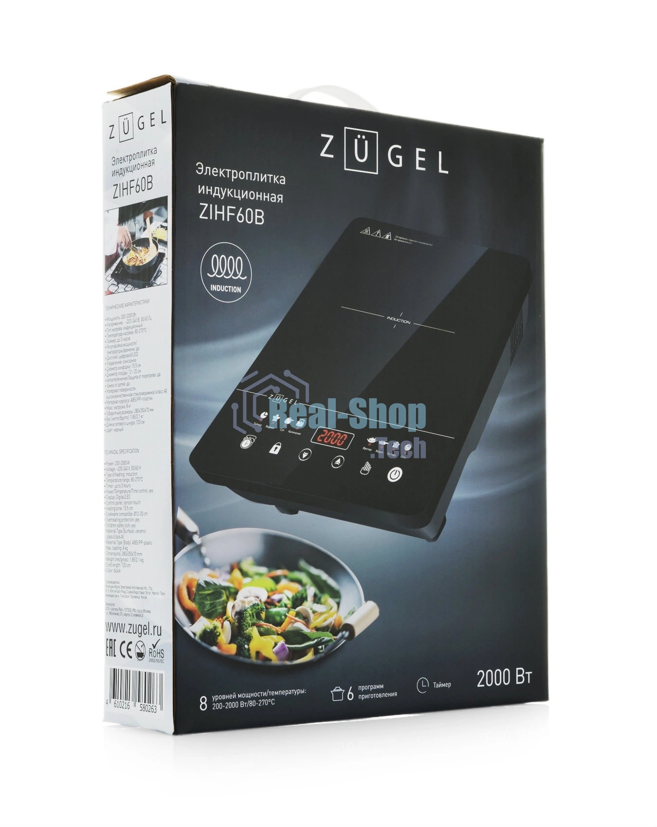 Плита настольная электрическая ZUGEL ZIHF60B чёрный, 2 кВт, индукция, конфорки - 1, стеклокерамика, сенсор
