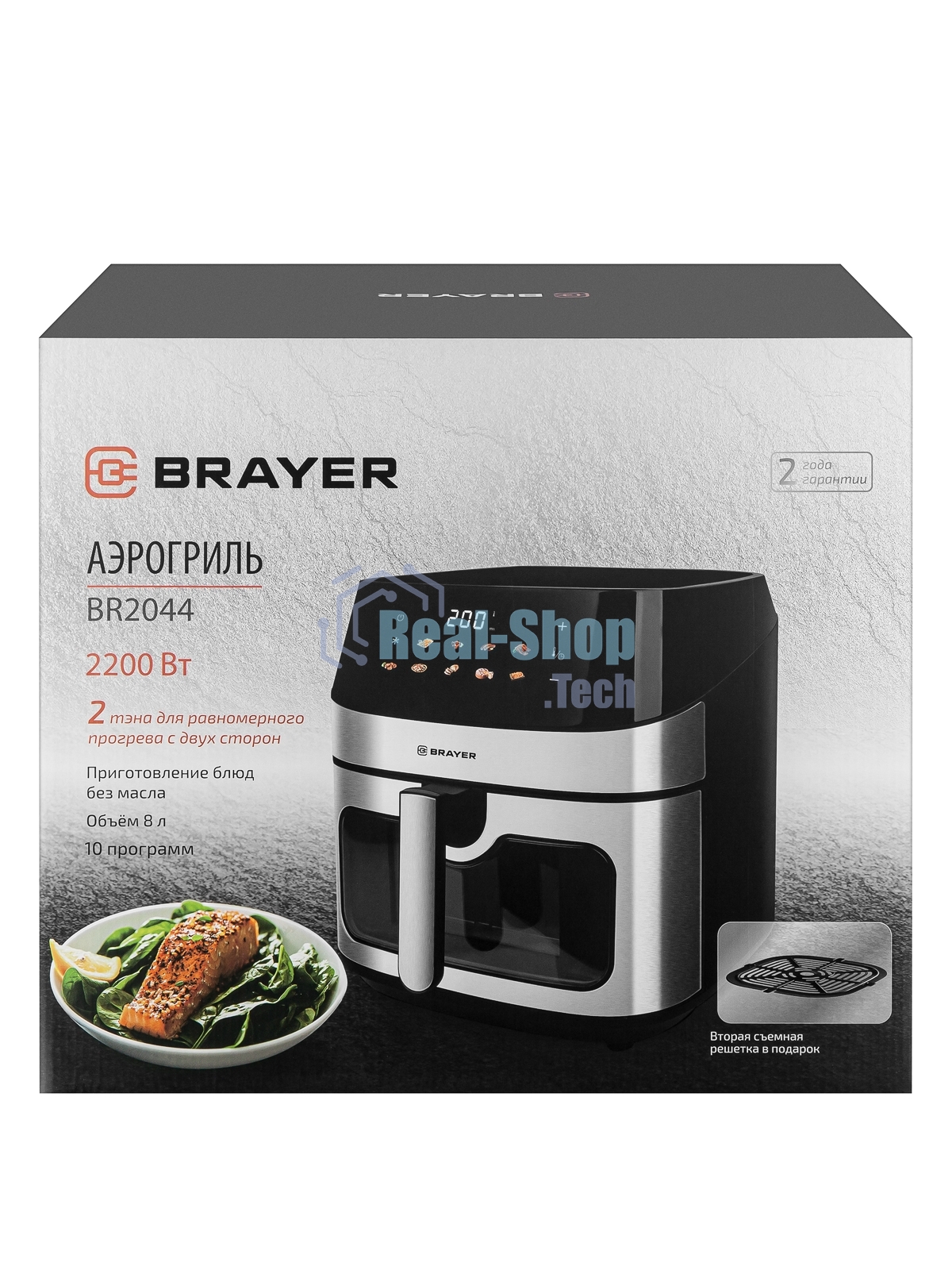 Аэрогриль Brayer 2044BR черный, 2200 Вт, 8 л, сенсор, 10 программ