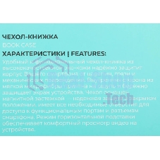 Чехол (флип-кейс) BoraSCO для Huawei Nova 11i 71450 черный (72185)