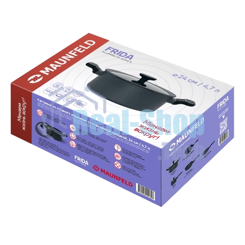 Кастрюля Maunfeld FRIDA MCS29FA02DG из кованого алюминия со стеклянной крышкой, 20 см, 2,9 л.