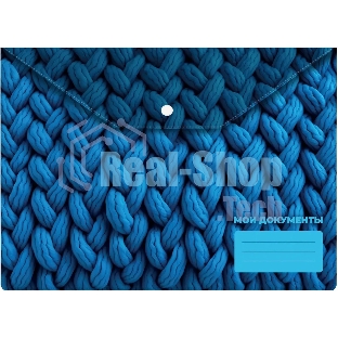 Конверт на кнопке Silwerhof FABRIC A4 пластик 0.25мм