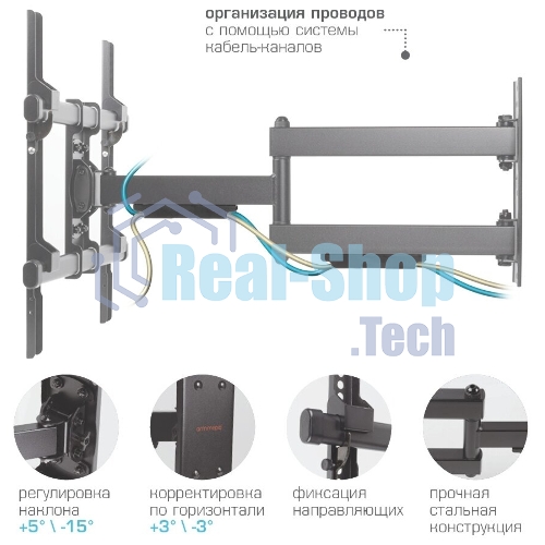 Кронштейн для телевизора Arm Media PARAMOUNT-40 черный 26