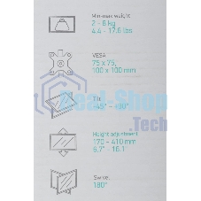 Кронштейн (держатель) ONKRON G80 для монитора 13