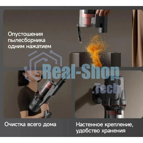Пылесос ручной Deerma DEM-T30W Station серый/черный, питание от аккумулятора, 240 Вт, уборка сухая, пылесборник 0.56 л, работа от АКБ max 45 мин