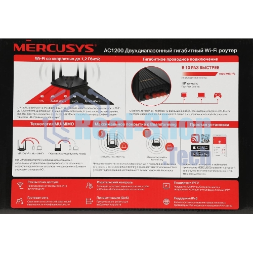 Двухдиапазонный гигабитный Wi-Fi роутер Mercusys MR1200G AC1200