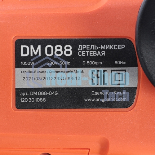 Дрель-миксер Patriot DM 088, 1050 Вт, сетевая