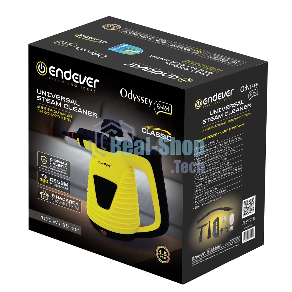 Пароочиститель Endever Odyssey Q-464 желтый/черный, ручной, 1100 Вт, 35 г/мин, 350 мл