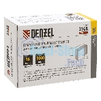 Скобы Denzel 21GA для пнев. степл., 16мм, шир. - 0,95мм, тол. - 0,6мм, шир. скобы - 12,8мм, 5000 шт