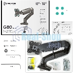 Кронштейн (держатель) ONKRON G80 для монитора 13