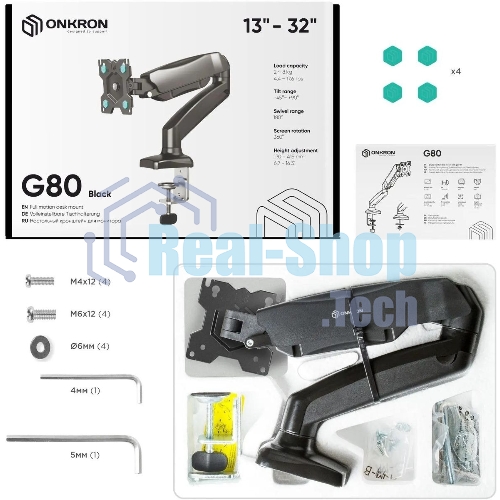 Кронштейн (держатель) ONKRON G80 для монитора 13