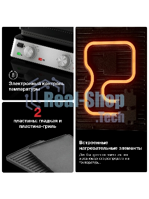 Контактный гриль BRAUN CG7010