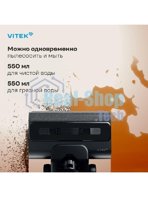 Пылесос вертикальный моющий Vitek VT-FW15PLUS черный, питание от аккумулятора, 120 Вт, уборка влажная/сбор жидкости/сухая, пылесборник 0.55 л