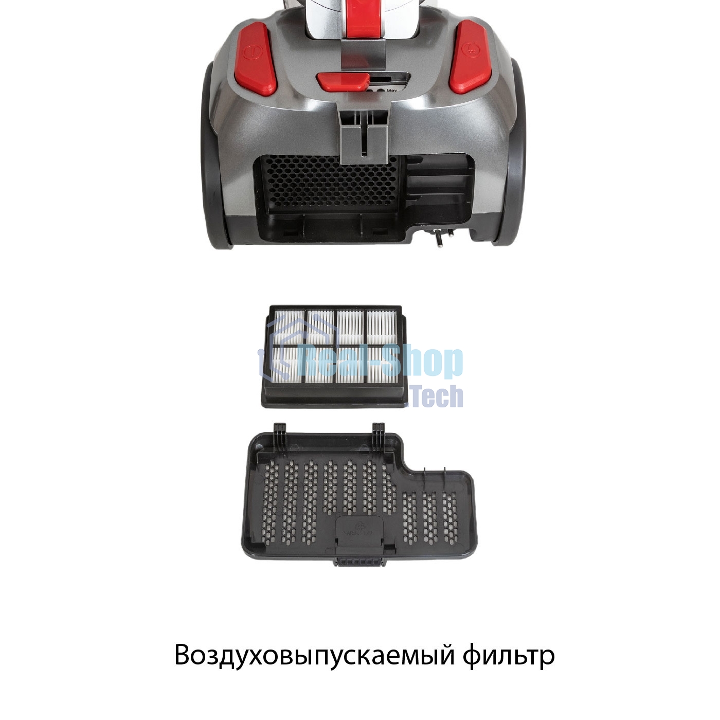 Пылесос SUPRA VCS-2525 серый/красный, 420/2450 Вт, уборка сухая, пылесборник контейнер 3.5 л