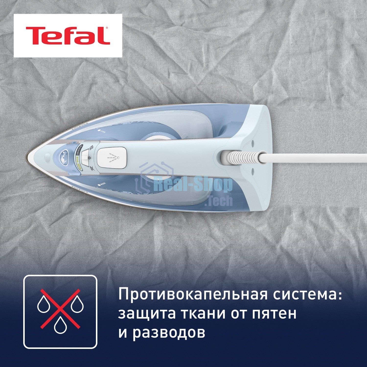 Утюг Tefal FV1R15F1 белый/голубой, 2000 Вт, 24 г/мин, 90 г/мин, 200 мл