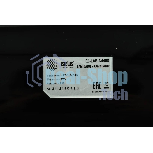 Ламинатор Cactus CS-LAB-A4400, 2 вала, A4, 125мкм, 400 мм/мин