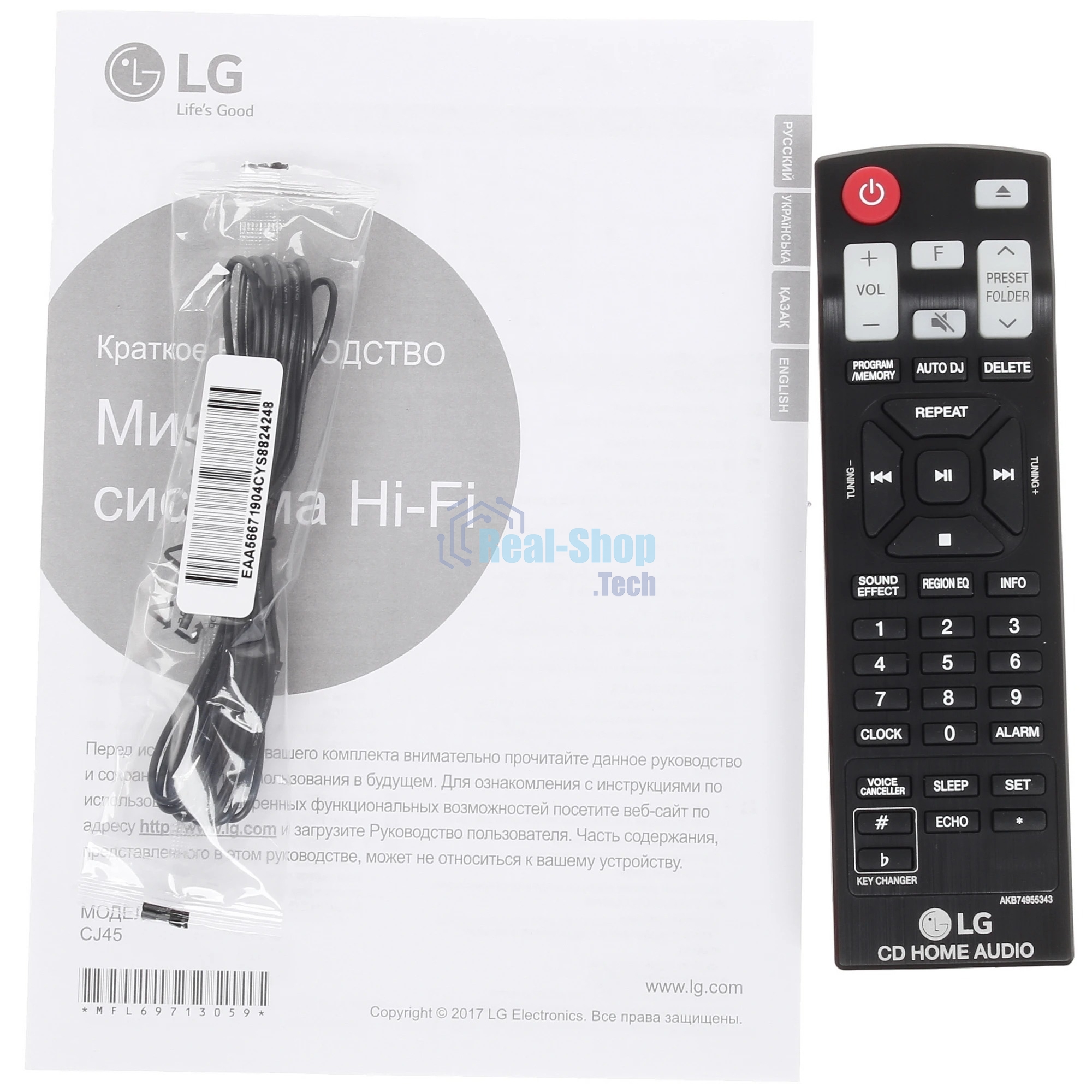 Минисистема LG XBoom CJ45 черный 720Вт FM USB BT