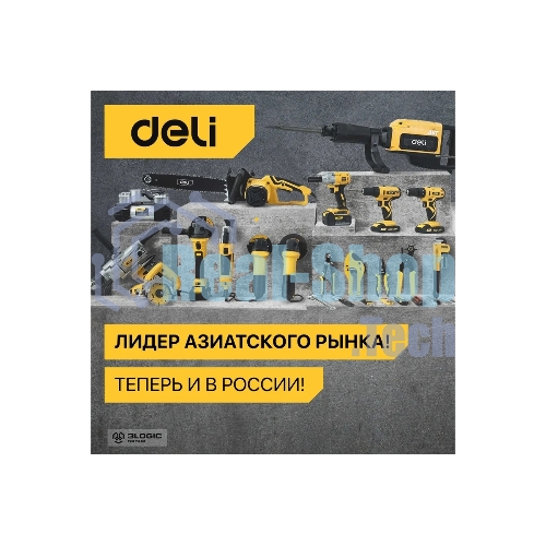 Лазерный дальномер Deli DL4169 (Диапазон измерения 0,05~60м, точность измерения: ±3мм)