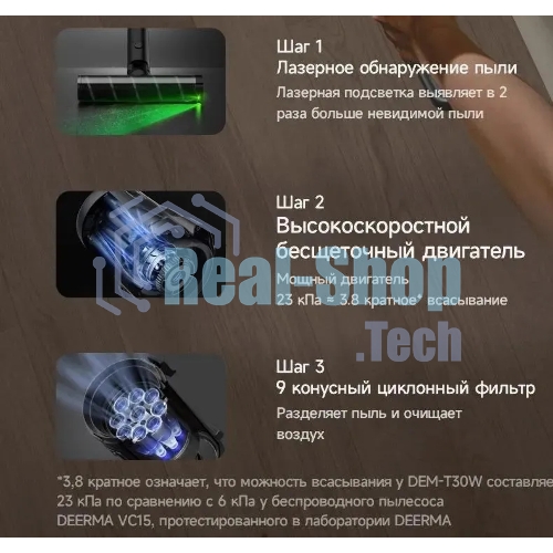 Пылесос ручной Deerma DEM-T30W Station серый/черный, питание от аккумулятора, 240 Вт, уборка сухая, пылесборник 0.56 л, работа от АКБ max 45 мин