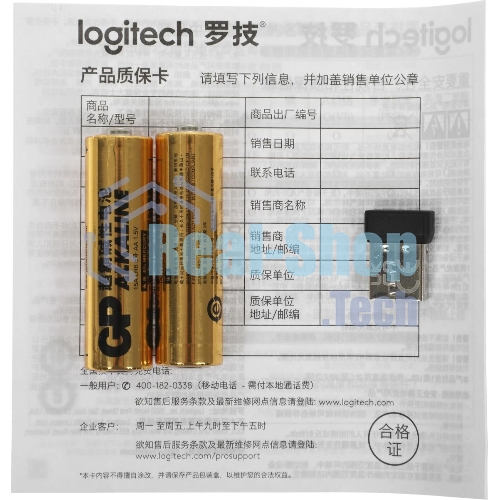 Мышь беспроводная Logitech M705 черный, 1000 dpi, радиоканал, USB, кнопки - 7
