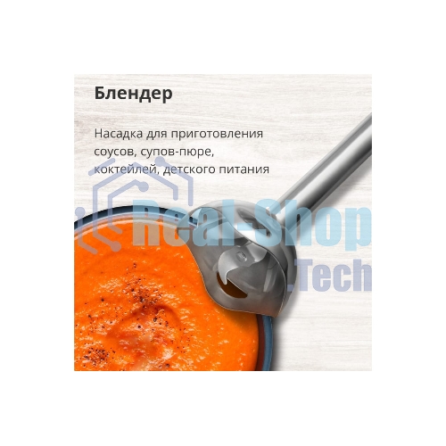 Блендер погружной Blackton Bt HB401S белый-черный, блендер+миксер+измельчитель 800 Вт