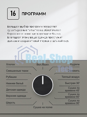 Сушильная машина LEX LDM10GrD серый, 10 кг, сушка - конденсационная, программ - 16, 60 x 85 x 62 см