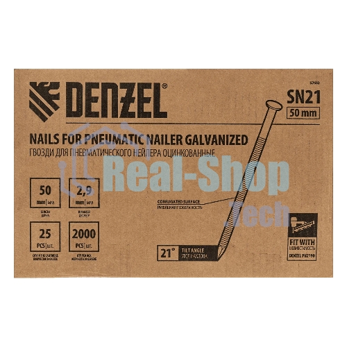 Гвозди Denzel для пнев. нейлера (оцинк.), длина - 50 мм, диам. - 2,9 мм, 2000 шт.
