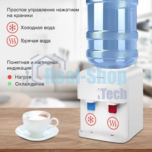 Кулер для воды Starwind SW-2001EW, верхняя загрузка, нагрев 95 °С, охлаждение 10 °С, белый